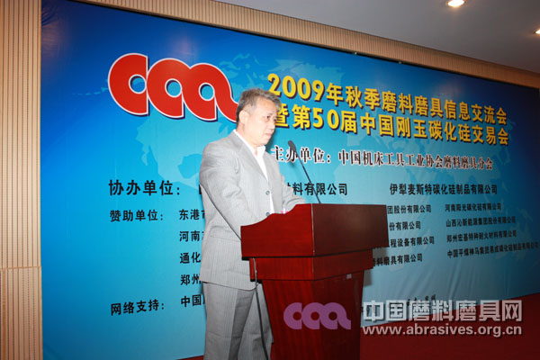 2009年磨料磨具行業上半年形勢分析及下半年走勢預測