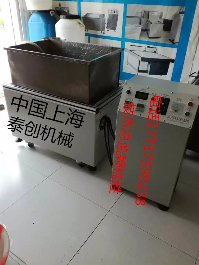 拋光機太原H95平移式磁力拋光機 磁力拋光機 600*850* 600*精度 1臺起訂