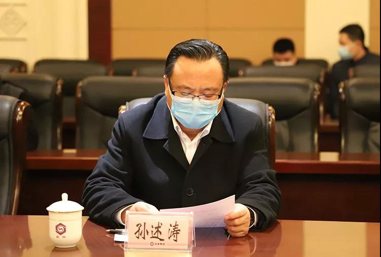 山東省副省長劉強一行到圣泉集團調研