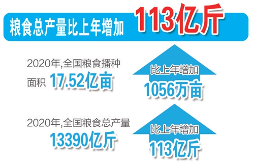 1609203124130721.jpg 122905.jpg