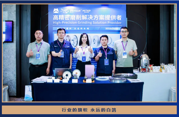聚焦新能源汽車零部件技術創新，助力軸齒精密磨削新發展