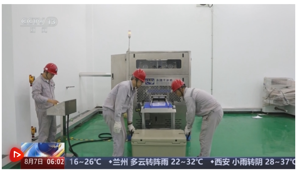 上半年鋼鐵行業利潤總額同比增長63.26% 超7億噸鋼鐵產能實現超低排放