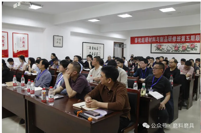 全新升級！河南工業大學第六屆超硬材料及制品研修班10月開班