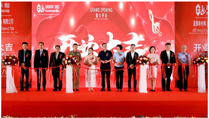圣泉集團全球化再提速，泰國特種合金基地正式啟航
